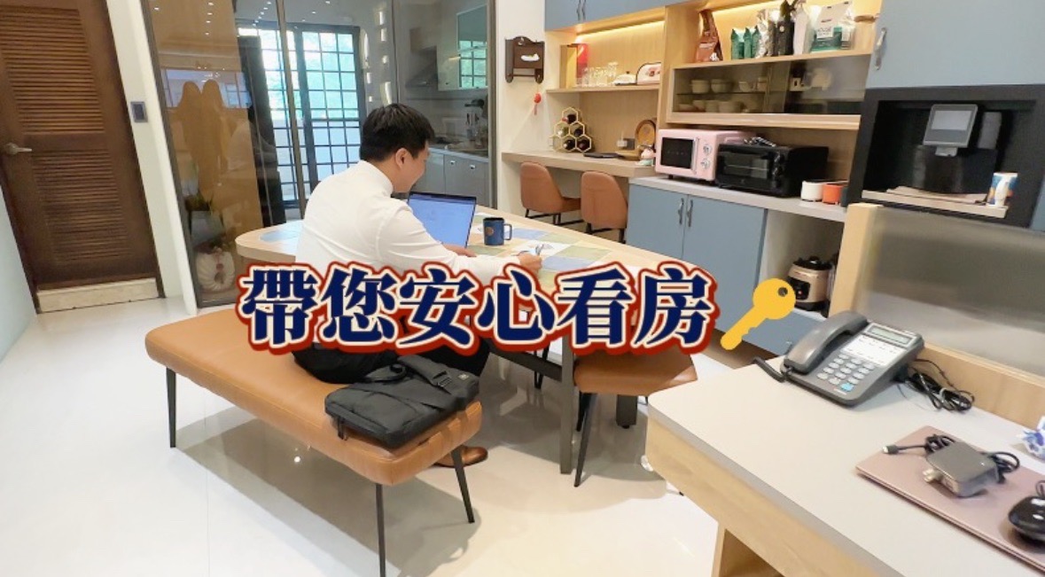 房產喝咖啡的團隊&社區活動圖片