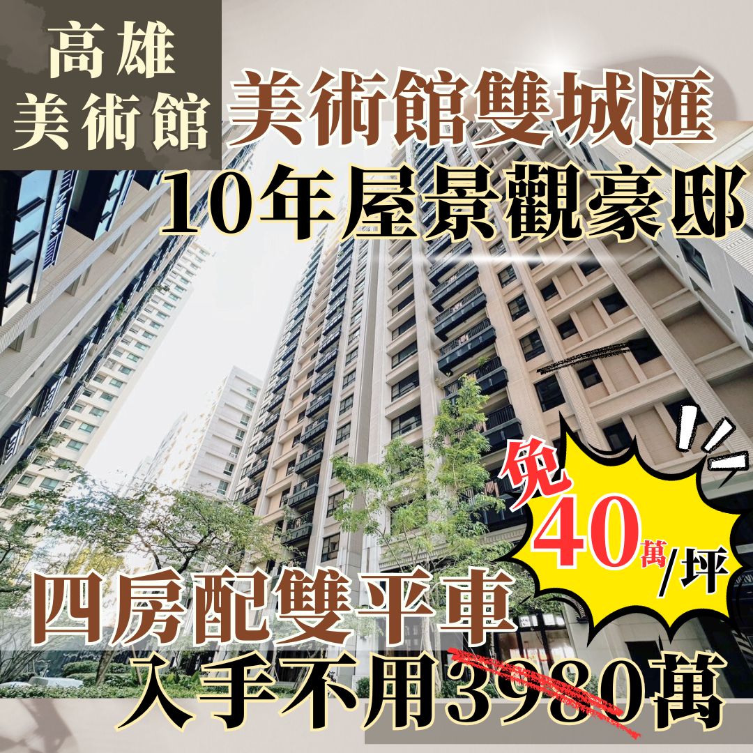 房產喝咖啡的大樓建案圖片