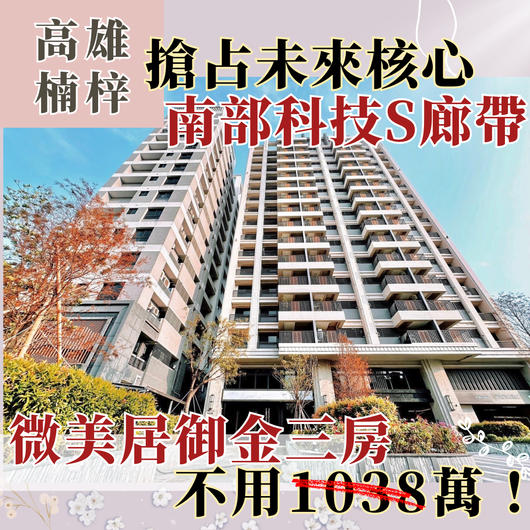 房產喝咖啡的大樓建案圖片