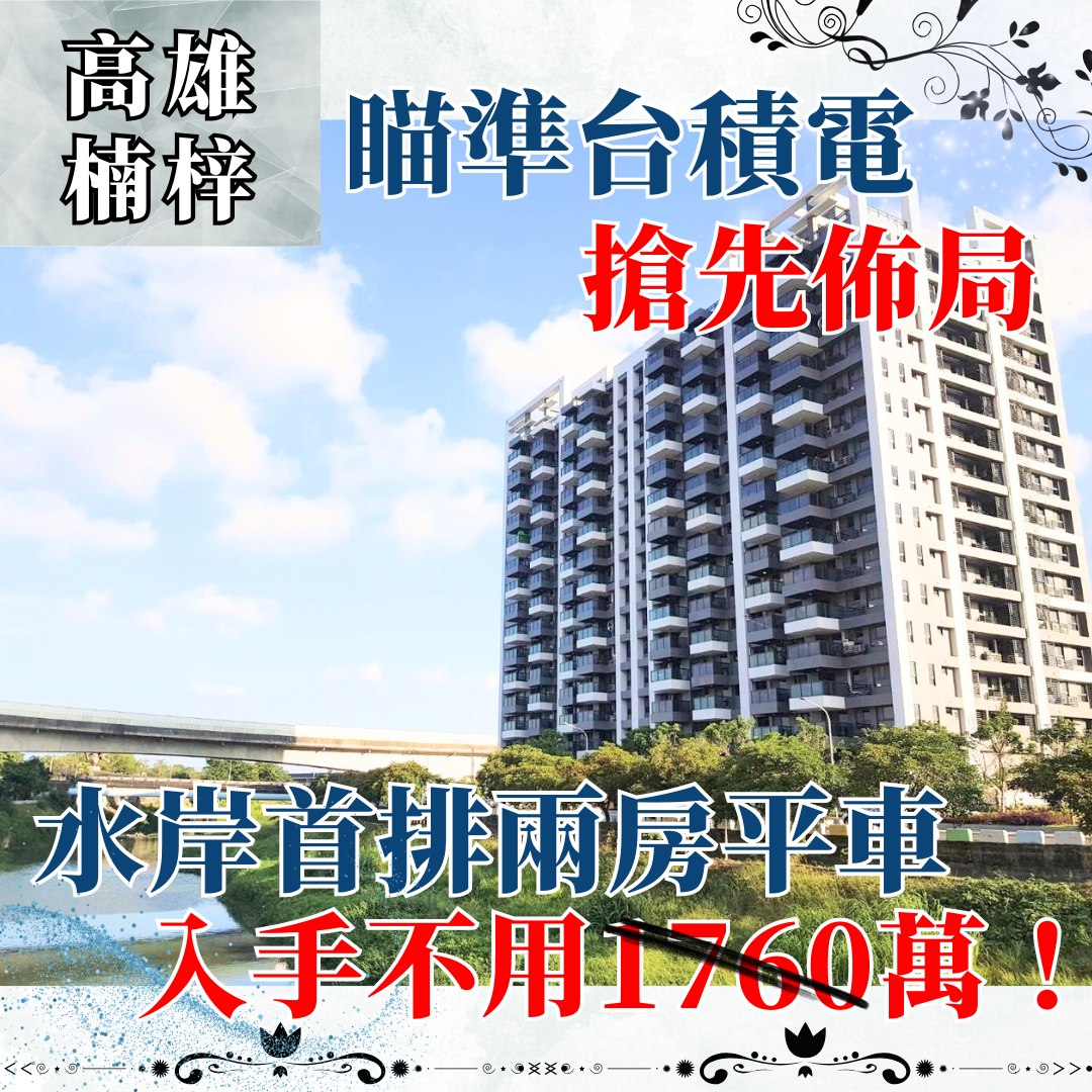 房產喝咖啡的大樓建案圖片
