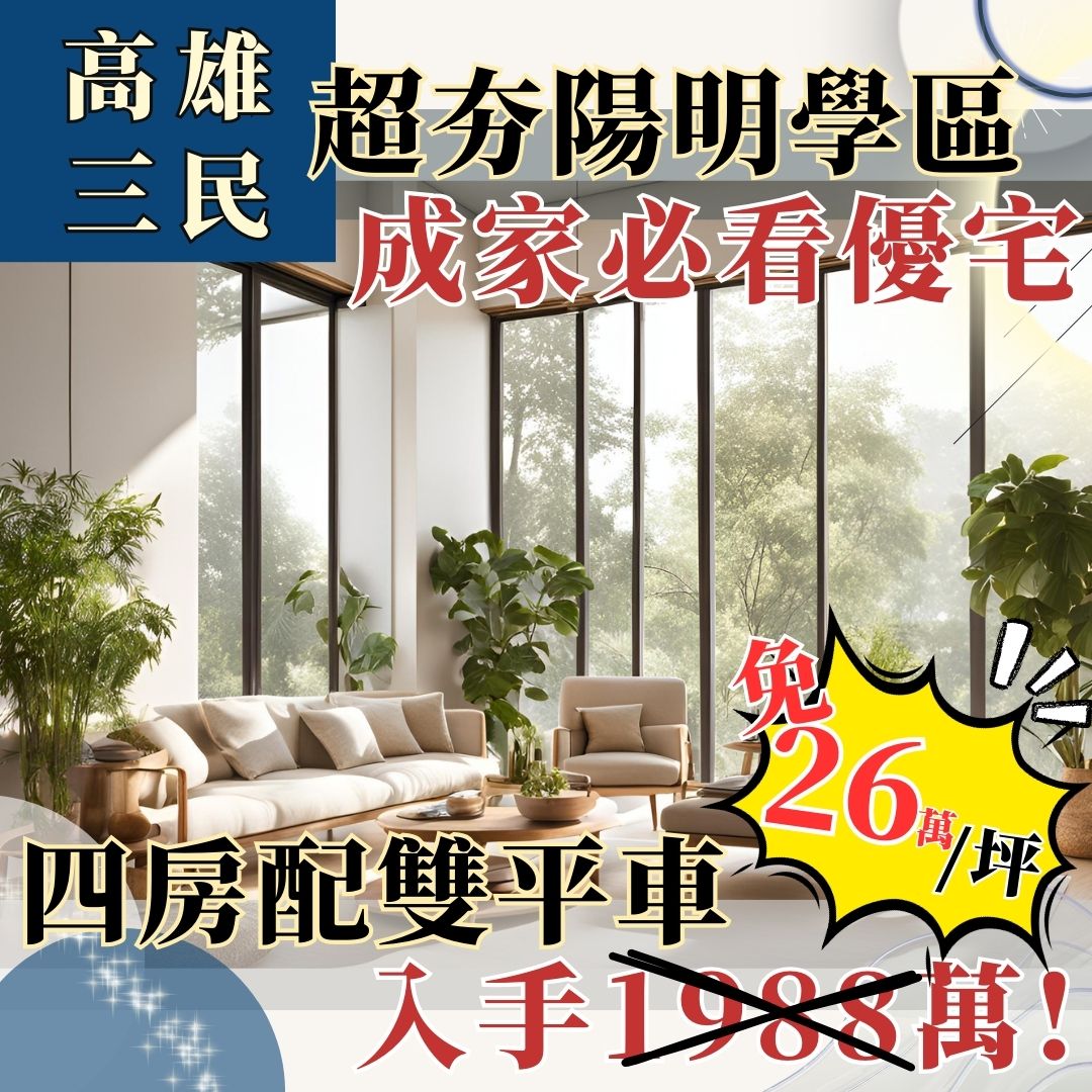 房產喝咖啡的大樓建案圖片