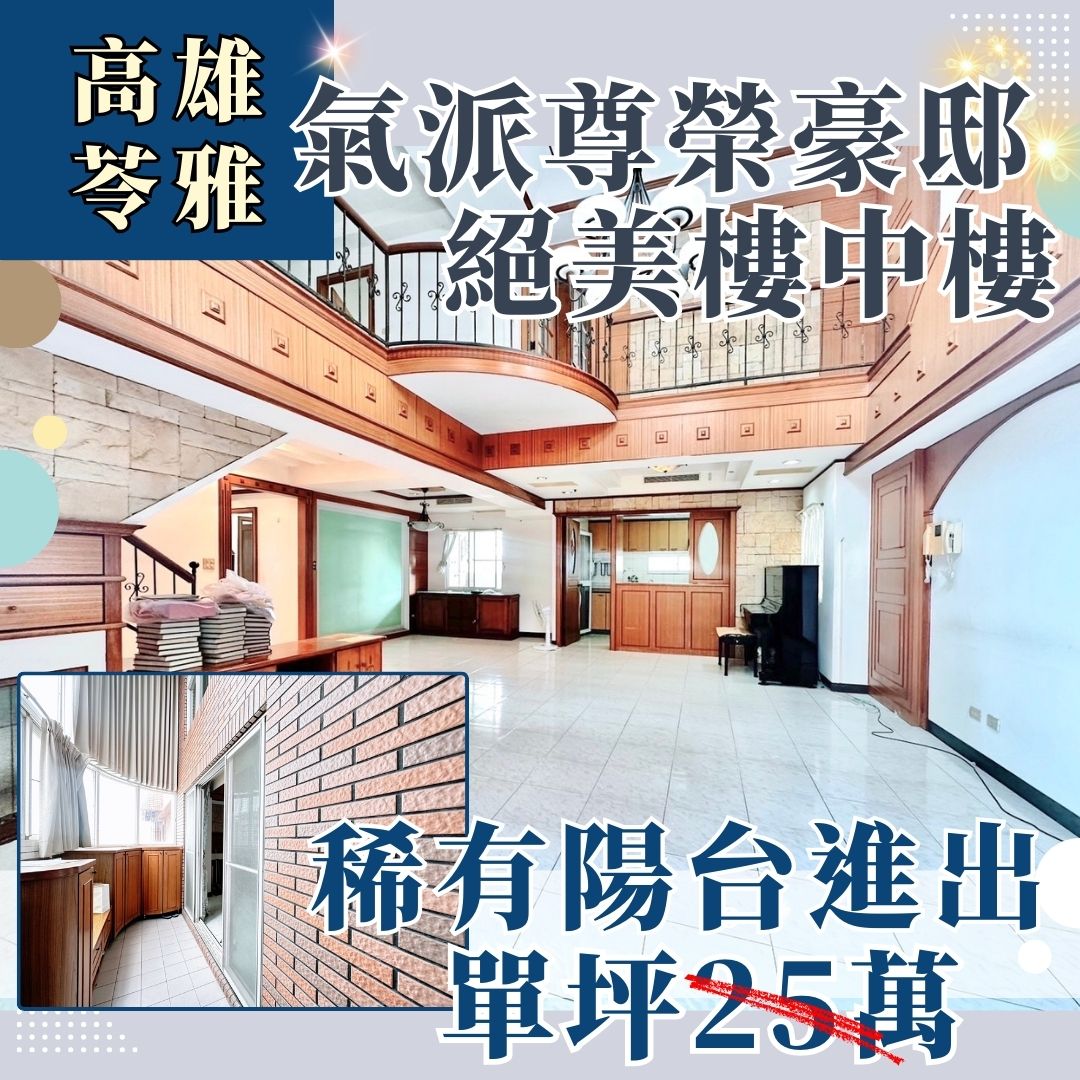 科工館★樓中樓雙平車的第1張圖片