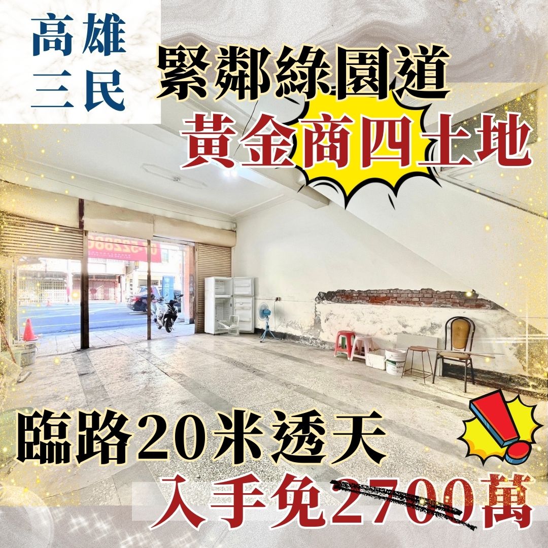 房產喝咖啡的大樓建案圖片