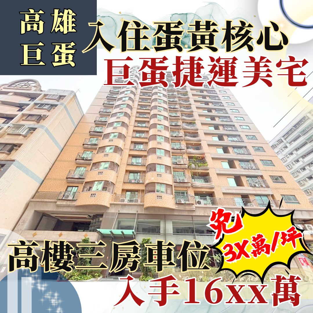 房產喝咖啡的大樓建案圖片