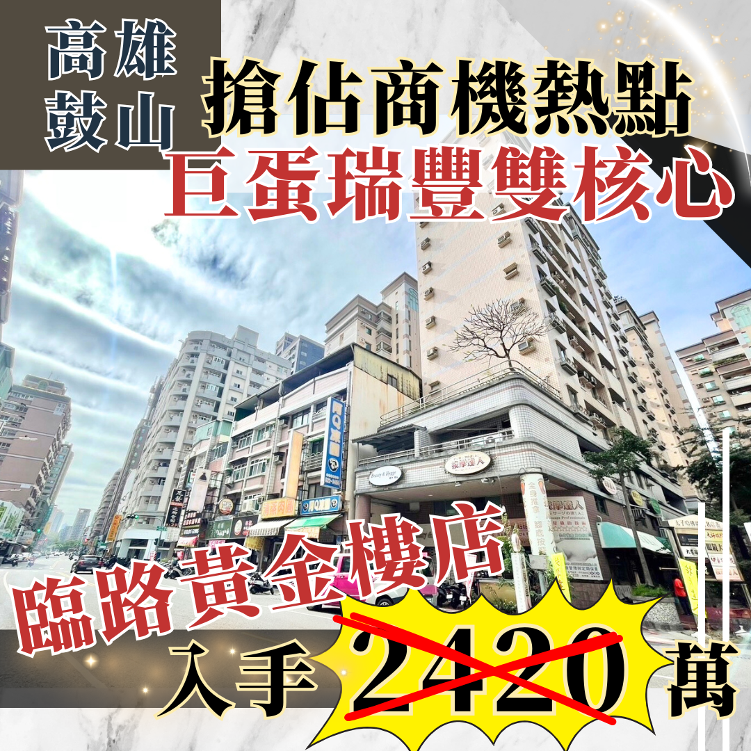 房產喝咖啡的大樓建案圖片