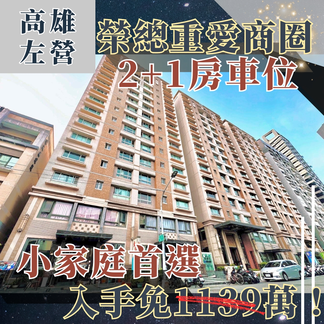 房產喝咖啡的大樓建案圖片