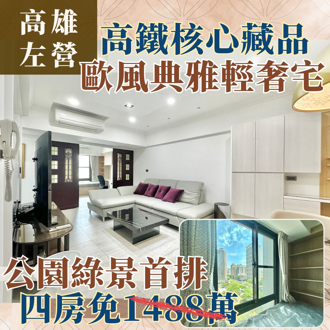 房產喝咖啡的大樓建案圖片