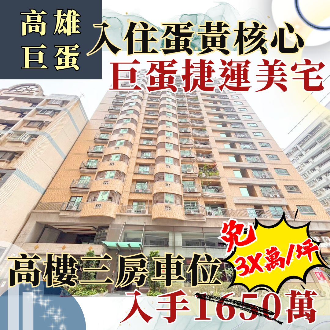 房產喝咖啡的大樓建案圖片