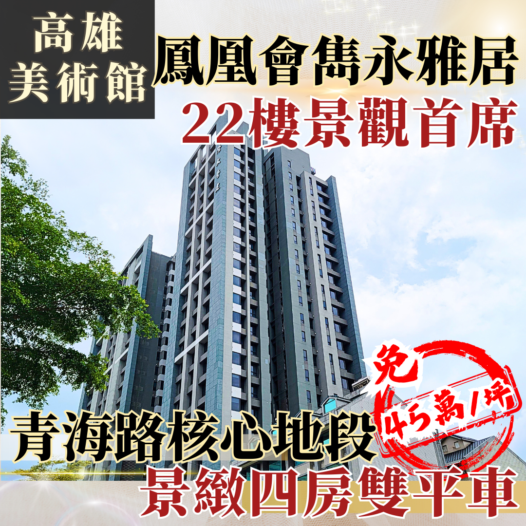 房產喝咖啡的大樓建案圖片