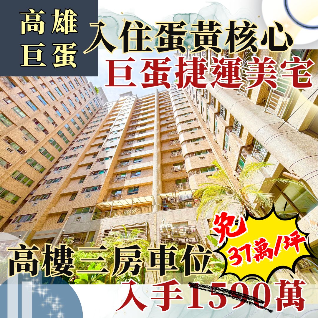房產喝咖啡的大樓建案圖片